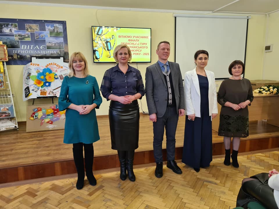 Кращі з кращих керівники закладів освіти Тернопільської області